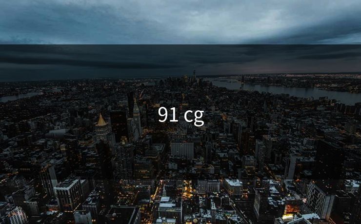 91 cg