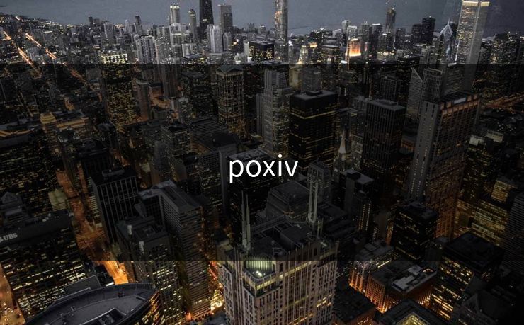 poxiv